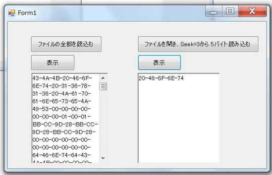 コンソール出力をリッチテキストに表示