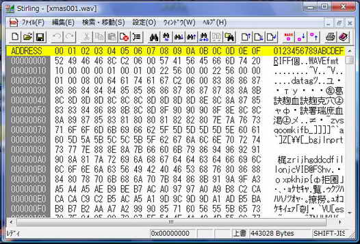 Waveファイル構造体